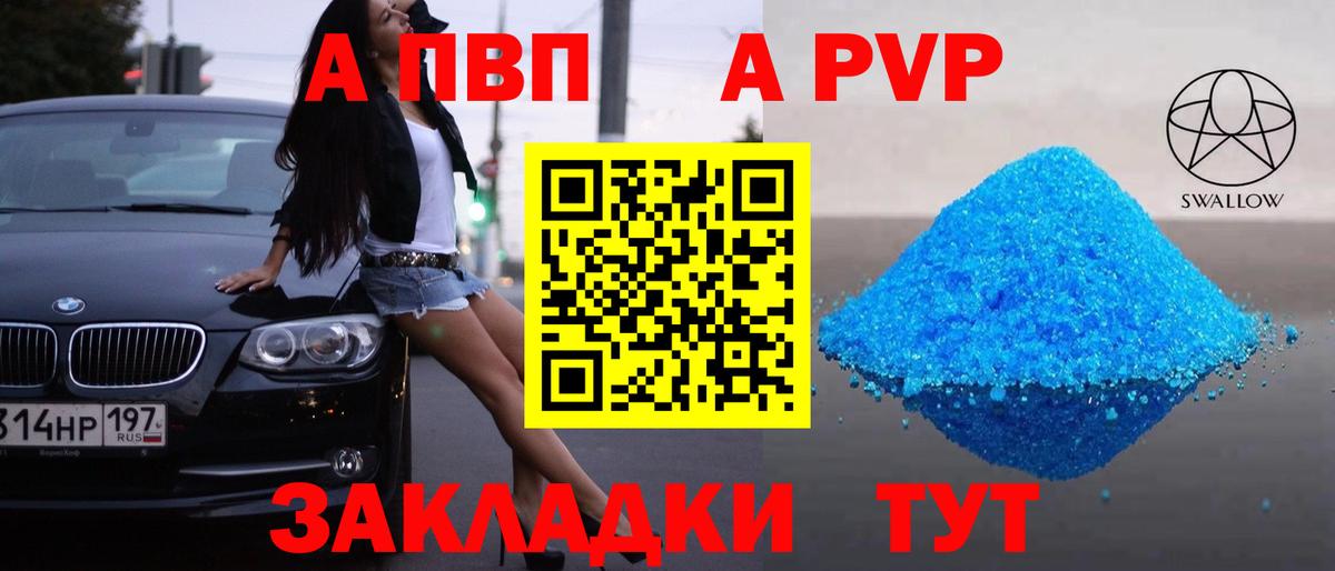 МАРИХУАНА  МЕФ  Гашиш  Канск  Мефедрон кристаллы  Вход с VPN  МЕТ 
