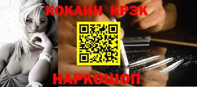 МДМА Будённовск