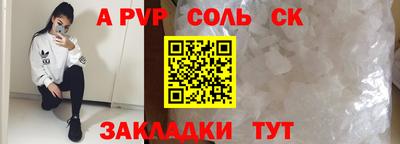 амфетамин Бугуруслан