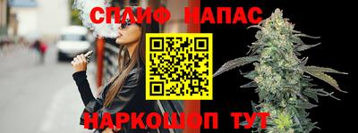 spice Ирбит