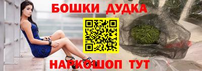 2c-b Бузулук