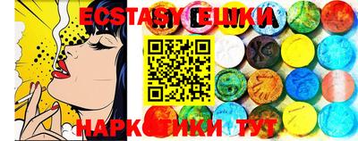 амфетамин Бугуруслан