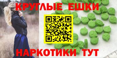 амфетамин Бугуруслан