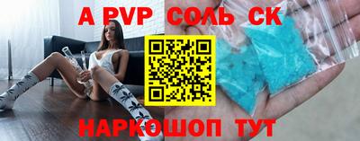 амфетамин Бугуруслан