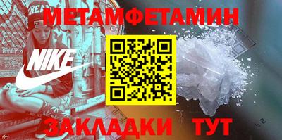 твердый Ипатово