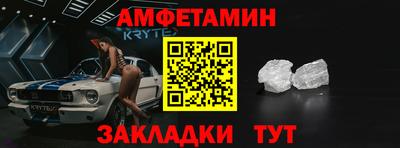 амфетамин Бугуруслан