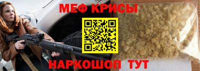 амфетамин Бугуруслан