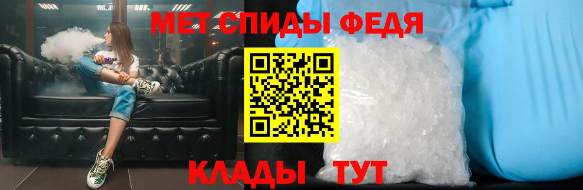Канск  МЕТАМФЕТАМИН винт  Вход с VPN 