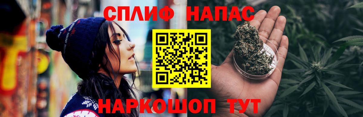 Шишки марихуана VHQ  Вход с VPN  Бошки Шишки планчик  Канабис ГИДРОПОН  Канск 